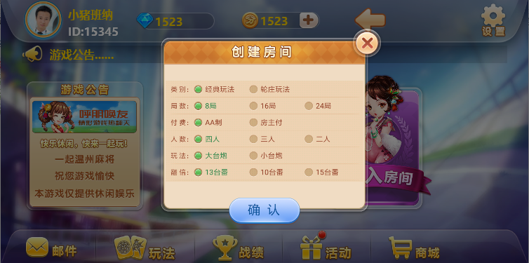 QQ截圖20200520160017.png